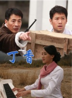 滚滚红尘电视剧在线播放
